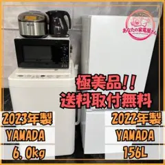 938 SHARP TOSHIBA 大手メーカー 一人暮らし 家電三点セット - メルカリ