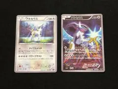 幻·伝説ドリームキラコレクション アルセウスとセレビィ - メルカリ