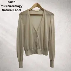 アース　ボタン留め　Vネック　カーディガン　アイボリー　薄手　レディース　フリー