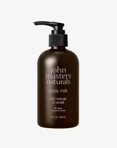 john masters naturals ボディミルク 236mL