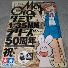 Item thumbnail for item fc167f9e-44e4-40d6-a4cd-cdf420be466b