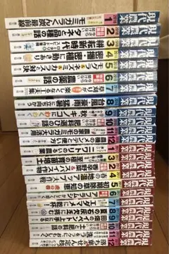 現代農業2017年・2018年各12冊（合計24冊）農文協