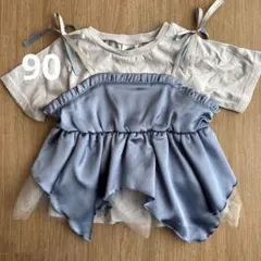 チュールのキャミソール