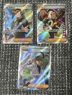 ポケモンカード　Nの筋書きsr 怖いお兄さんsr ライムsr まとめ売り