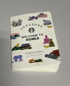 韓国スターバックス限定 リージョナルスタン プツアー