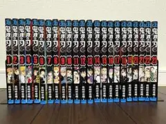 鬼滅の刃 全巻セット