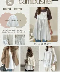 Item thumbnail for item debb392f-cf96-47ea-95ca-e3cc8e1cb402