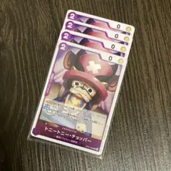 チョッパー ワンピースカード