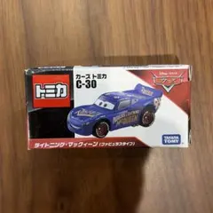 カーズ　トミカ　C-30 ライトニング・マックィーン　ファビュラスタイプのサムネイル