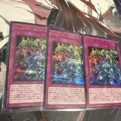 レッドデーモンズチェーン　シークレット、ウルトラ