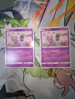ニャビー マーイーカ ポケモンカードステーション プロモ PROMO ポケカ ニャビー マーイーカ ポケモンカードステーション プロモ PROMO ポケカ