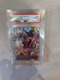 【PSA10】 ボア・ハンコック スーパーパラレル（コミパラ） OP07-051