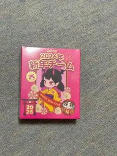 Item thumbnail for item f8cb743f-b236-499d-a773-39896614fec0