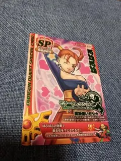 2025年最新】ぱふぱふ カードの人気アイテム - メルカリ