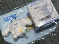 サンリオ 当たりくじ 一番くじ ラストスペシャル賞 マスコット シナモロール