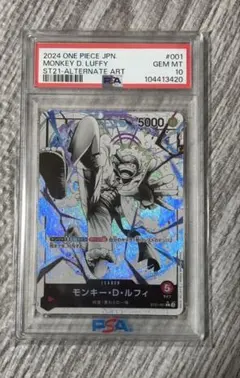 モンキー・D・ルフィ L リーダーパラレル(リーパラ) ST21-001