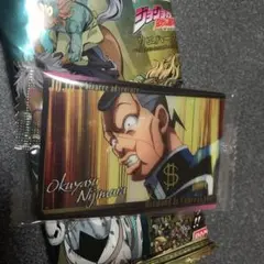 JOJOの奇妙な冒険 オクヤス・ニジムラ ウエハースカード