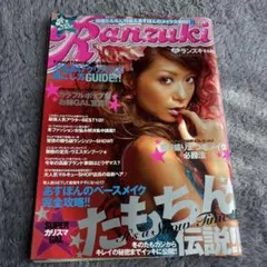 manba VOL.1 マンバギャル特集〖別冊egg 〗当時物‼ 渋谷マンバ - メルカリ
