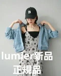 【正規品】lumier ZIPポケット デニムジャケット ショートブルゾン