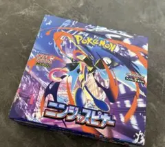 ポケモンカード ニンジャスピナー 1BOXシュリンクなし