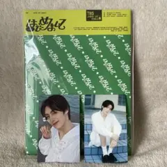 TWS はじめまして B盤 ヨンジェ トレカ付き