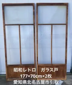 2025年最新】古民家建具の人気アイテム - メルカリ