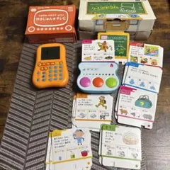 【Benesse】こどもちゃれんじ付録2点