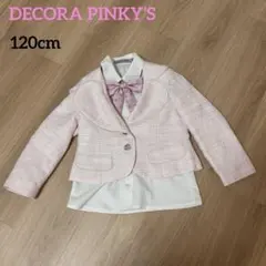 デコラピンキーズ　120￼ フォーマル　ピンク　卒園　入学式　ジャケット　女の子