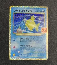 2026年最新】コイキング プロモの人気アイテム - メルカリ