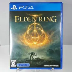 エルデンリング テレビゲーム