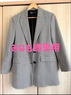 みなも様専用　ZARA ザラ ジャケット 千鳥格子