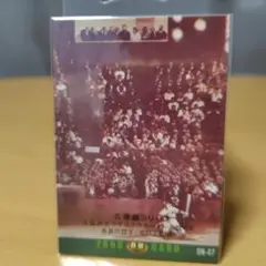 2000 カルビー 長嶋茂雄 野球カード ON-07