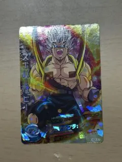 スーパードラゴンボールヒーローズ ベジータベビー HG4-36 - メルカリ