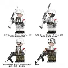 ★新作★【レゴ互換】ミニフィグ WW2ドイツ国防雪地兵士人形フィギュアセット4体