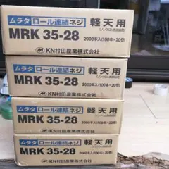リユース品 タンゲフレーム ダブルレバー用 700c サイズ520mm - メルカリ