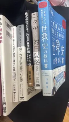 【値下中】百田尚樹 著作セット 値下中】百田尚樹 著作セット - メルカリ