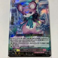 ヴァンガード 虹宝獣オルピリス - メルカリ