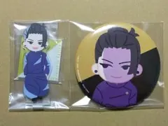 【夏油傑】セガラッキーくじ　呪術廻戦　群青・落日　E賞 アクスタ　G賞 缶バッジ