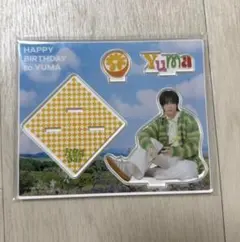 2026年最新】YUMA &team アクスタの人気アイテム - メルカリ