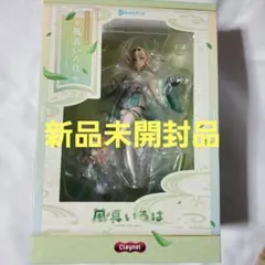 新品未開封品 風真いろは 1/7スケールフィギュア クレーネル