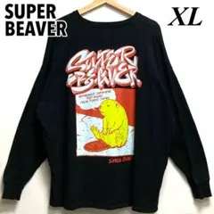 SUPER BEAVER スーパービーバー ロンT 長袖Tシャツ XL