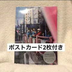 【ポストカード2枚付】Footprints GENERATIONS 写真集