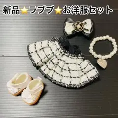 モンちゃん様 リクエスト 2点 まとめ商品