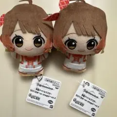 学園アイドルマスターちびぐるみ on stage vol.4 花海佑芽　2点