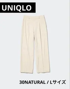 UNIQLO//タックワイドパンツ ナチュラル L 美品