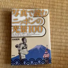 Item thumbnail for item a993603d-6421-4886-b67d-7090d749e219