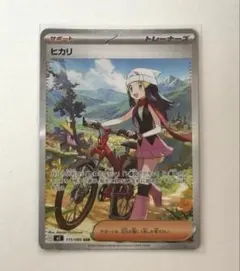 ヒカリsr 4枚 2025年最新】ヒカリ SRの人気アイテム - メルカリ