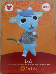 レム amiiboカード どうぶつの森