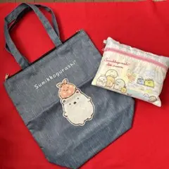 すみっコぐらし　ポーチ付きエコバッグ　　ジッパー付きバック　かばん　プールバック