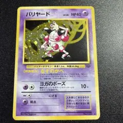 2026年最新】デッキシールドインターナショナルの人気アイテム - メルカリ